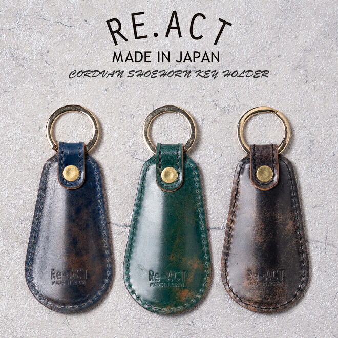 再入荷御知らせ