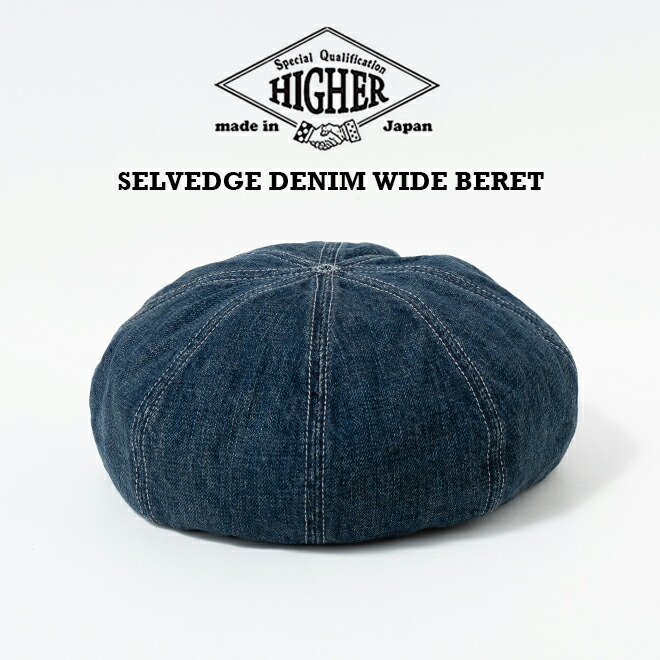 帽子 FBC DENIM BERET 帽子 FBC DENIM BERET Sd3717c4c9a734031a5ff671761aa5