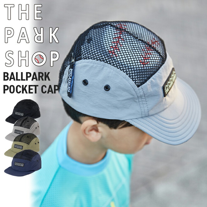 BALLPARK POCKET CAP