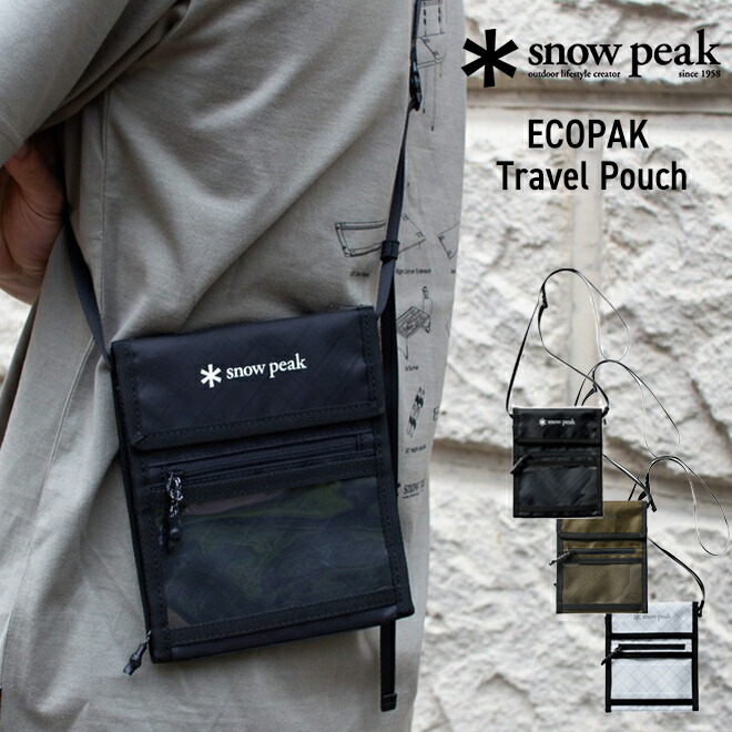 snowpeak スノーピーク ECOPAK Travel Pouch エコパック トラベルポーチ ポーチ 斜めがけ ポシェット 防水 耐久性 メンズ レディース アウトドア キャンプ コンパクト スマートフォン トラベル 人気 ブランド サイズ調節