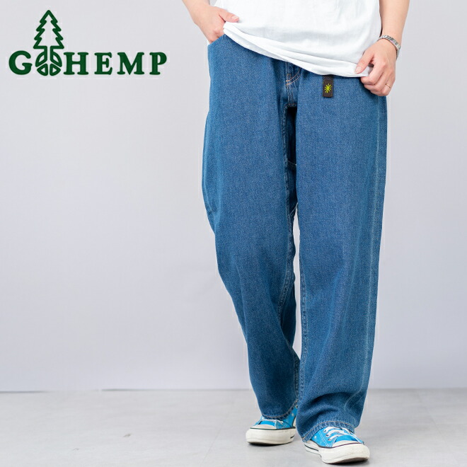 楽天市場】GOHEMP ゴーヘンプ デニム パンツ ワンウォッシュ EASY