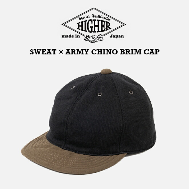 スウェット×チノブリムキャップ