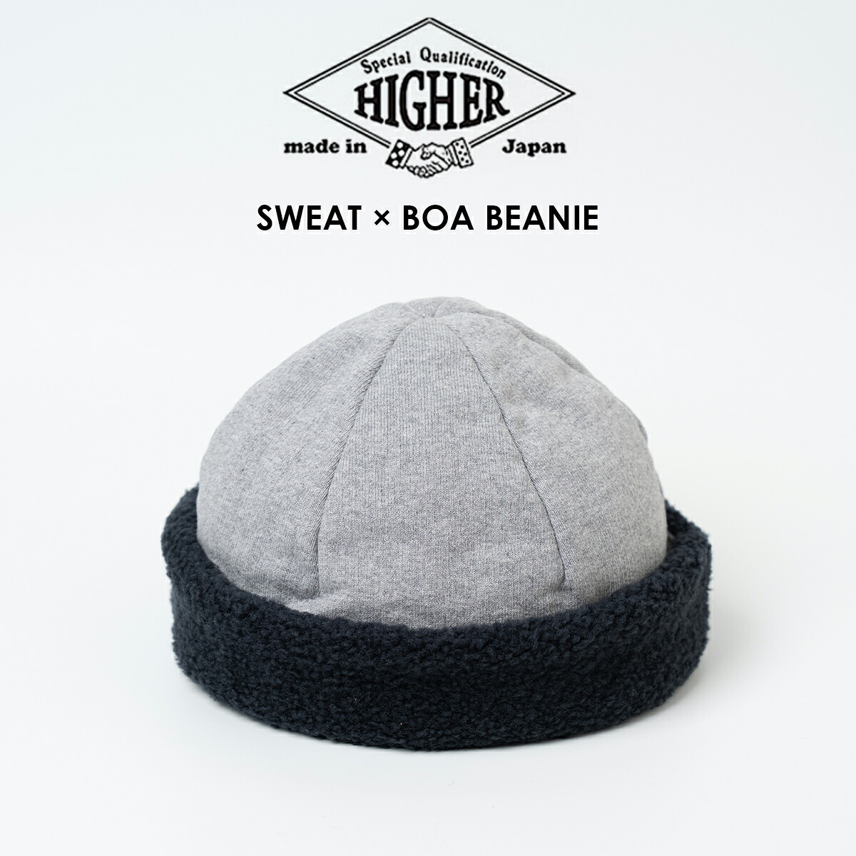 HIGHER ハイアー スウェット×ボアビーニー 防寒 ニット帽 フィッシャーマン メンズ レディース ユニセックス