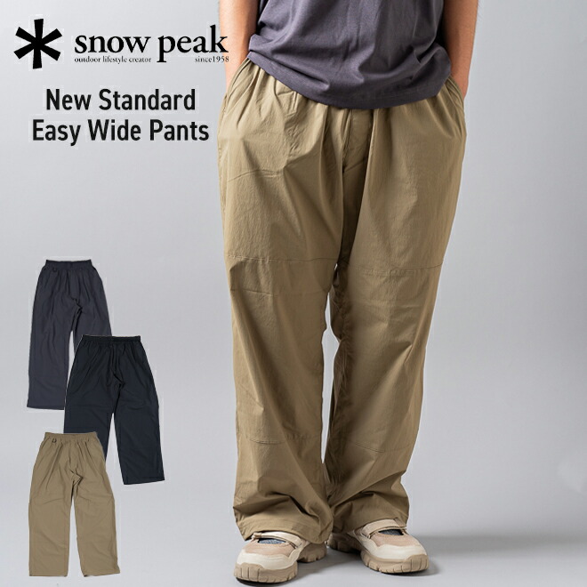 楽天市場】snowpeak スノーピーク Breathable Quick Dry Pants