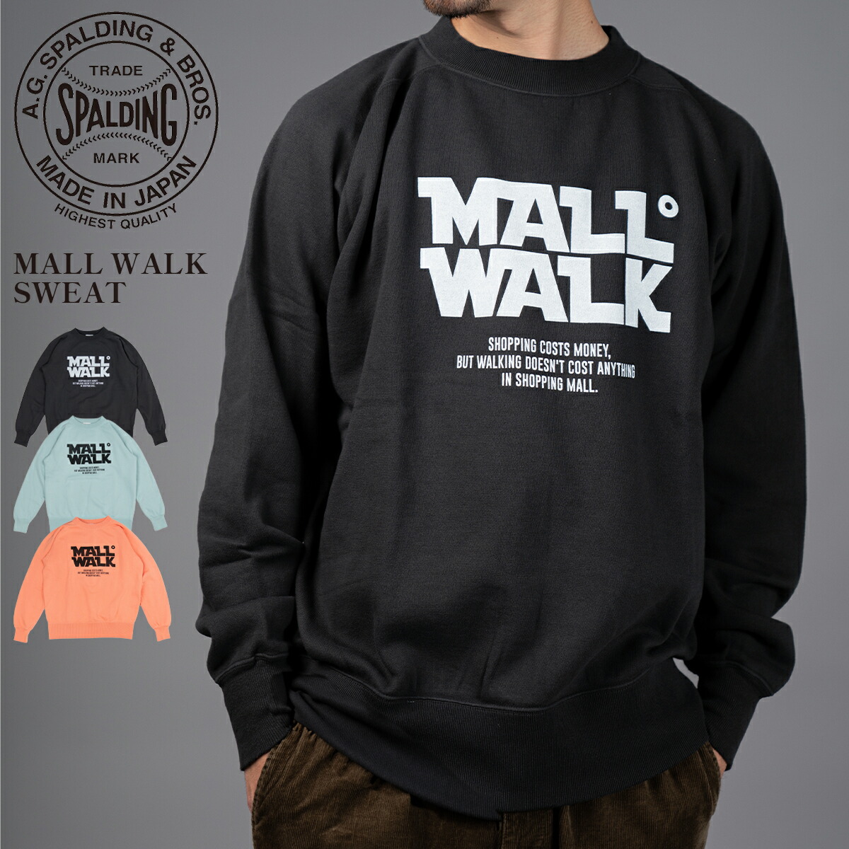 MALL WALK SWEAT