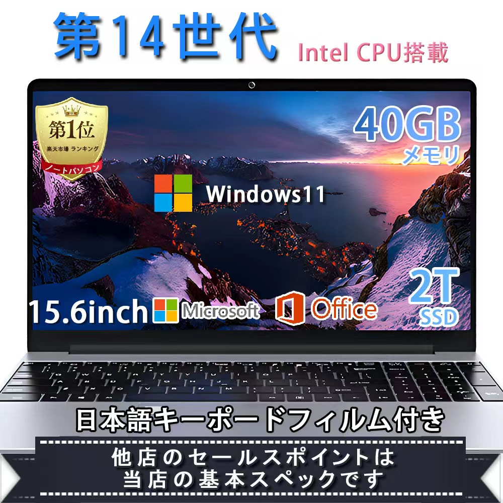 楽天市場】【楽天1位】【新品】ノートパソコン パソコン 第13