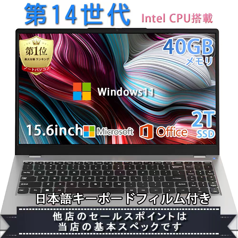 楽天市場】【中古】パソコン Windows 11 11型 フルHD ノート SSD