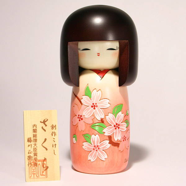 【再入荷】こけし　さくら　C257こけし 創作こけし 日本の伝統 人形 日本製 手作り インテリア お土産 kokeshi