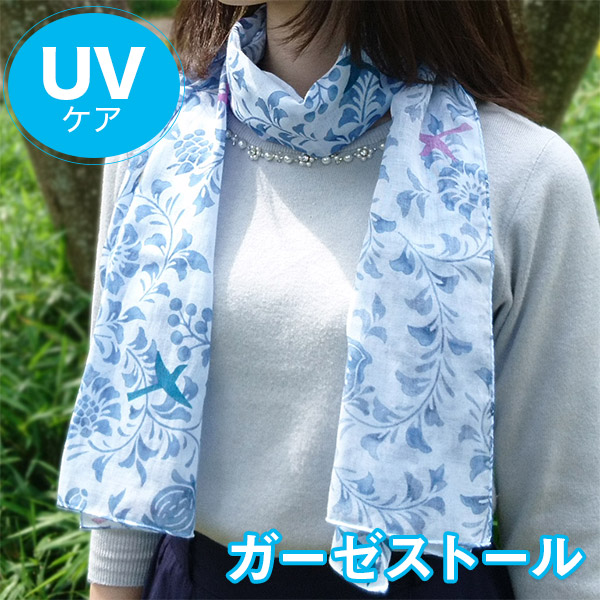 楽天市場 ストール Uvケア加工 ガーゼチーフ 花鳥から草 ブルー スカーフ ショール Uvカット 紫外線 日焼け 洗える ロングタイプ 可愛い モダン 春 夏 女性 プレゼント ギフト メール便対応商品 京都 洛 伝統となごみの和雑貨