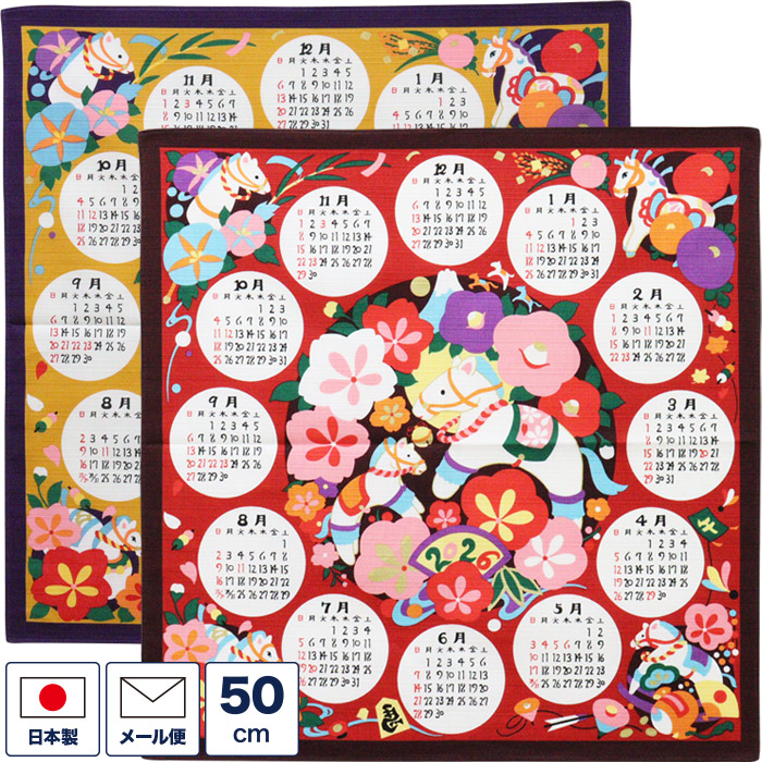 御干支掛軸 十二支 楽天市場】【5%OFF☆10/21 正午まで】【新作】掛け軸 迎春飾り