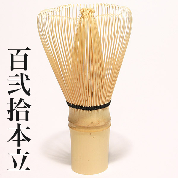 楽天市場】茶筅 100本立 茶筌 奈良県 高山 伝統工芸士 井上若狭
