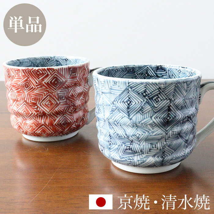 楽天市場】京焼 清水焼 ペア マグカップ セット 「染赤雷紋」 箱入り