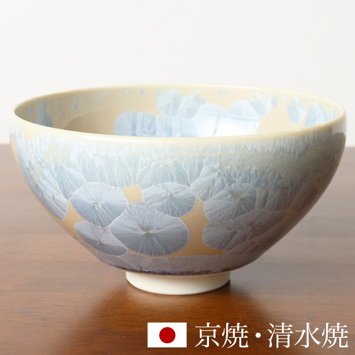 京焼 清水焼 抹茶碗 「花結晶（銀藤）」 箱入り 抹茶椀 茶道 茶の湯 茶会 茶わん 野点 茶道具 食器 和食器 陶器 磁器 日本製 ギフト 贈り物 結婚祝い お土産 誕生日 プレゼント 還暦祝い 古希 喜寿 米寿 退職祝い 父の日 母の日 敬老の日