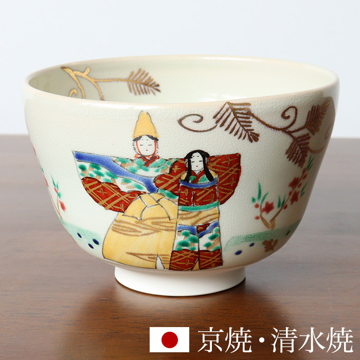 楽天市場】〇【茶器/茶道具 抹茶茶碗 ひな祭り】 仁清写し 立雛 見
