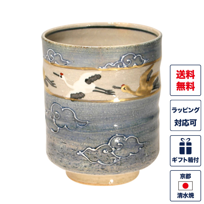 超目玉 組湯呑 しだれ桜 さくら サクラ 赤 レッド 黒 ブラック 湯飲み 湯のみ セット ペア コップ 食器 和食器 京焼き 清水焼 陶器 磁器 日本製 おしゃれ 可愛い ギフト 贈り物 結婚祝い お土産 誕生日 プレゼント 還暦祝い 古希 喜寿