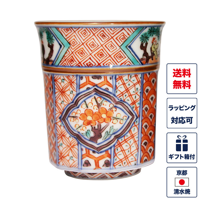 母の日特集 キッチン用品・食器・調理器具-湯呑み-茶道具・湯呑・急須
