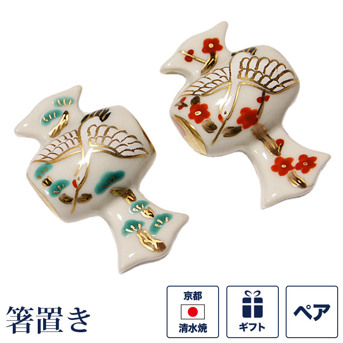 楽天市場】箸置き 紅白鯛 2個セット ペア （たい・タイ・赤・白 