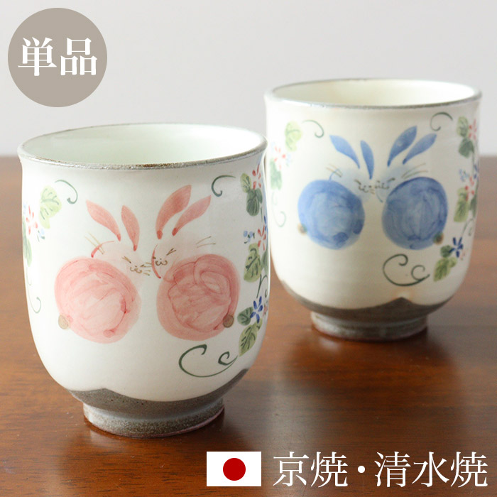 京焼清水焼 網小僧珍味入れ（ペア組み） 京焼清水焼 網小僧珍味入れ（ペア組み） 京焼清水焼 網小僧珍味