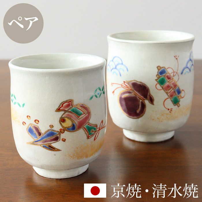 京焼 清水焼 湯呑み ペア セット 「組湯呑 粉引宝紋」 箱入り 湯飲み 湯のみ コップ 食器 和食器 陶器 磁器 日本製 おしゃれ 可愛い ギフト 贈り物 結婚祝い お土産 誕生日 プレゼント 還暦祝い 古希 喜寿 米寿 退職祝い 父の日 母の日 敬老の日