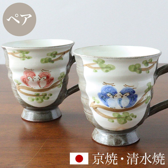 京焼 清水焼 ペア マグカップ セット 「粉引ふくろう」 箱入り コップ 食器 和食器 陶器 磁器 日本製 ギフト 贈り物 結婚祝い お土産 誕生日 プレゼント 還暦祝い 古希 喜寿 米寿 退職祝い 父の日 母の日 敬老の日
