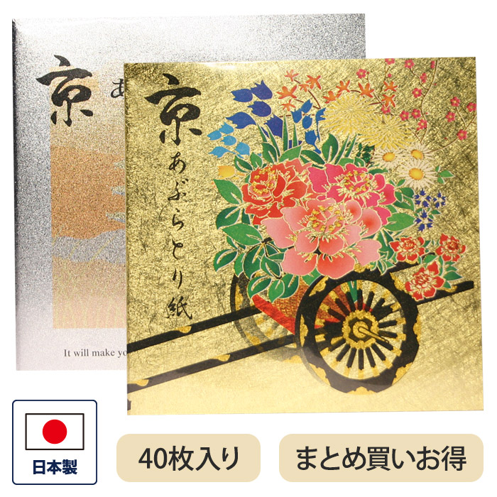 楽天市場】よーじや あぶらとり紙 3冊セット : ギャルマン Shop