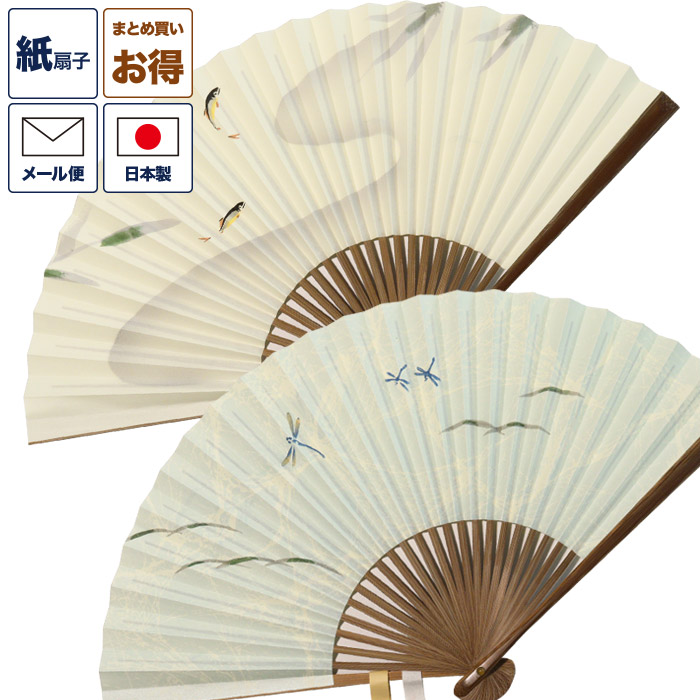 純国産 紙扇子 扇子 「鳥の子両面手描絵」 京扇子 日本製 リバーシブル 男性用 紳士用 メンズ 和服 着物 夏 ギフト 和雑貨 父の日 敬老の日 誕生日 プレンゼント 日本 お土産 外国人
