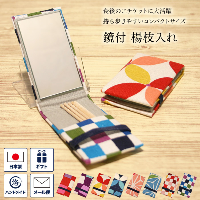 デコパージュ ハンドメイド つまようじケース&ふりかけ収納