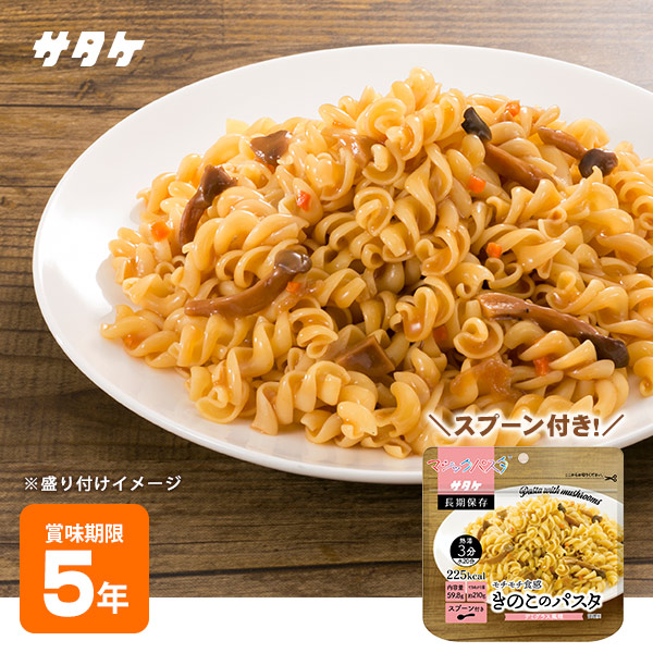 La生活様式の旅品目｜好いたらしいで好いたらしいお出かけを受け支えるするグッズ