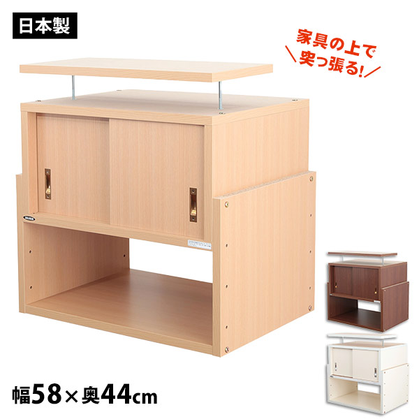 突っ張る収納棚 じしん作くん 幅58cm×奥行き44cmタイプ 地震対策 つっぱり ツッパリ 耐震ラック #58-44