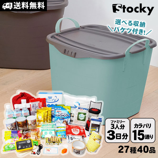 La生活様式の旅科目｜好いたらしいで好いたらしいお出かけを受け支えるするグッズ