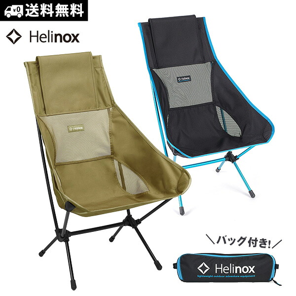 La生活様式の旅品目｜好いたらしいで好いたらしいお出かけを受け支えるするグッズ