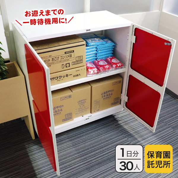 La生活様式の旅品目｜好いたらしいで好いたらしいお出かけを受け支えるするグッズ