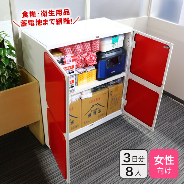 La生活様式の旅品目｜好いたらしいで好いたらしいお出かけを受け支えるするグッズ