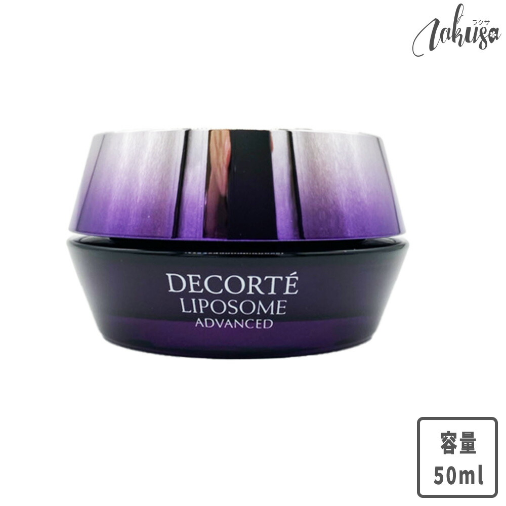 COSMEDECORTコスメデコルテリポソームアドバンストリペアクリーム50ml 楽天市場】【国内正規品】コスメデコルテ リポソーム