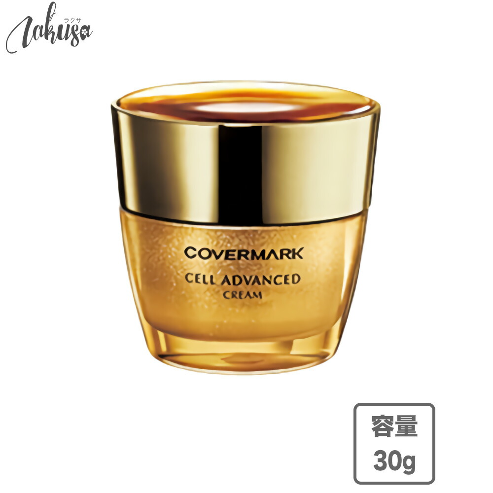 楽天市場】カバーマーク セルアドバンスト セラムWS 40ml : LAKUSA