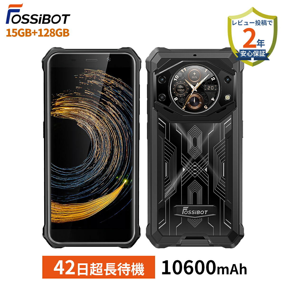 限定P5倍&クーポンで17,400円~】楽天1位 FOSSiBOT F101Pro 