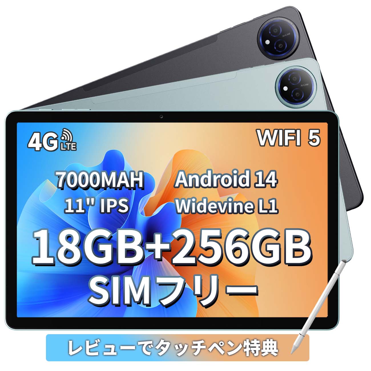 楽天市場】【P5倍＆15,105円相当~!】FOSSiBOT Tab12 SIMフリー