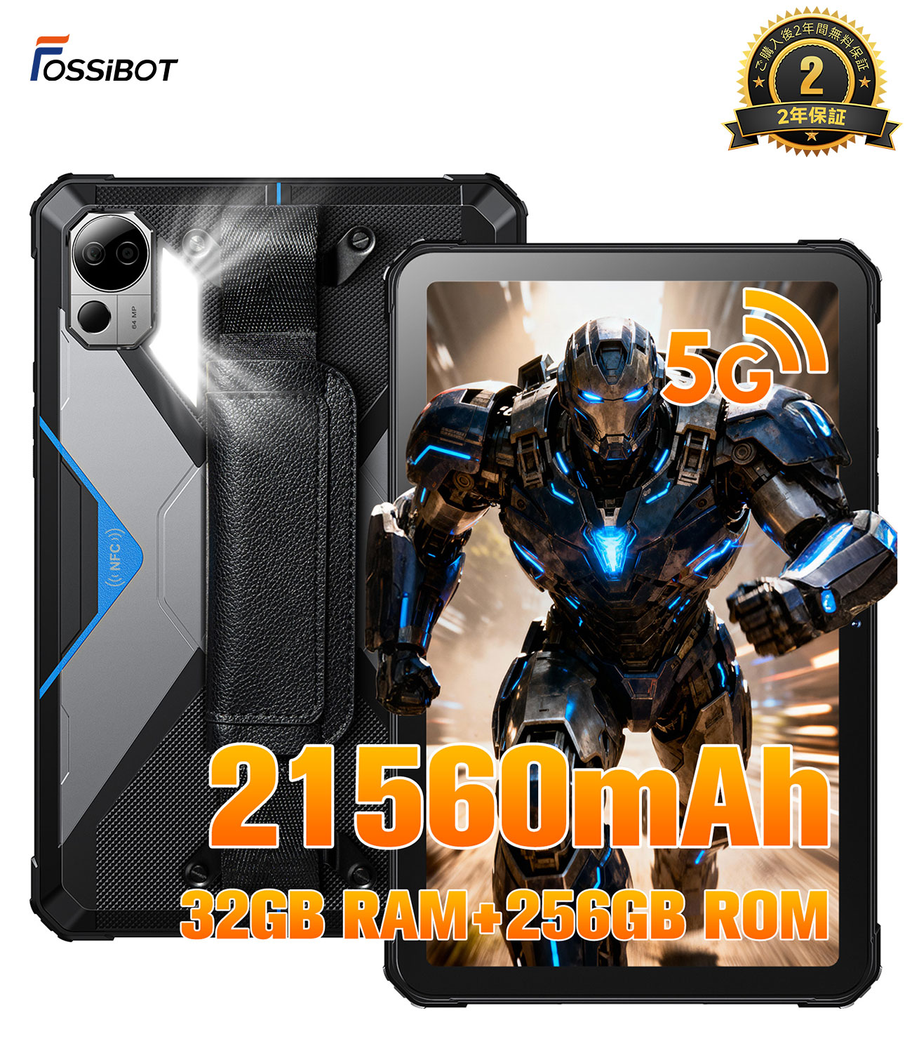 Fossibot DT3 タブレット　本体 楽天市場】【47,405円相当！限定クーポン~P5倍】FOSSiBOT DT3