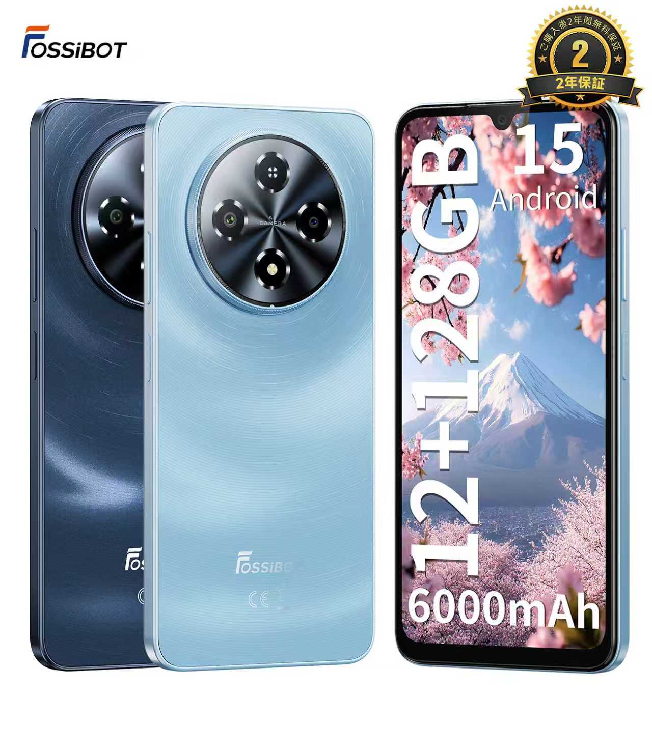FOSSiBOT スマホ S5 S5 Pro SIM無償性 スマホ GeminiAI スマホ 本体 32GB+256GB/1結核症取りひろげる能力のある Android 15 スマホ  オクタコアプロセッサ 6.88in固定ディスク+ 大画面 ヒューマノイド 6000mAh乾電池 50MP写真機 4GデュアルSIM