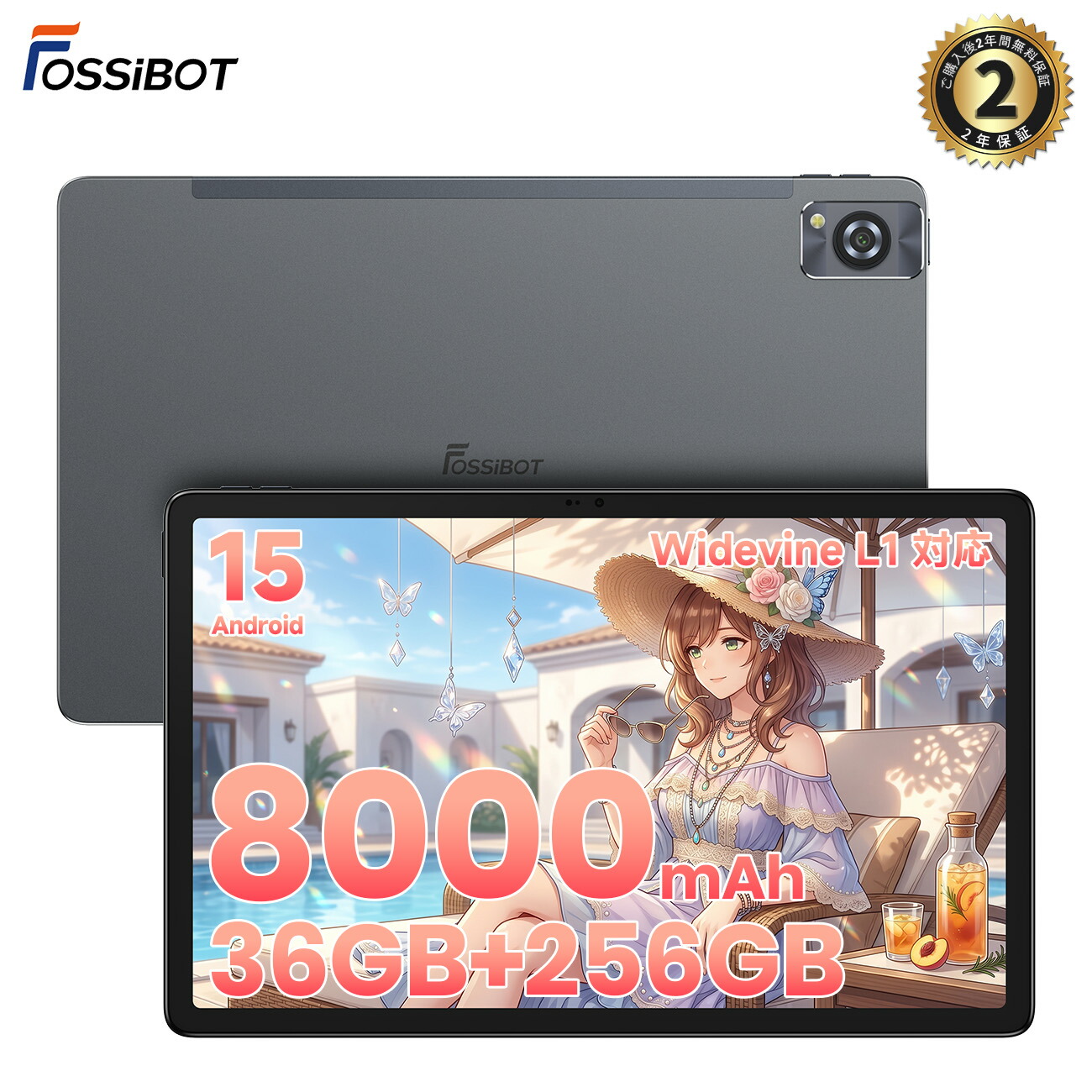 【押さえる引き換え証で16,900円~\u0026P5倍】FOSSiBOT Tab12 SIM無償性 経口避妊薬 11in Wi-Fi 6+256GB 7000mAh大静電容量乾電池 薄型軽さ心積もり Android14 8中核グループ T606 中央処理装置 FHD+高解像力見せびらかす Widevine L1相応う GPS GMS公許 OTG移らす 日本語相応う