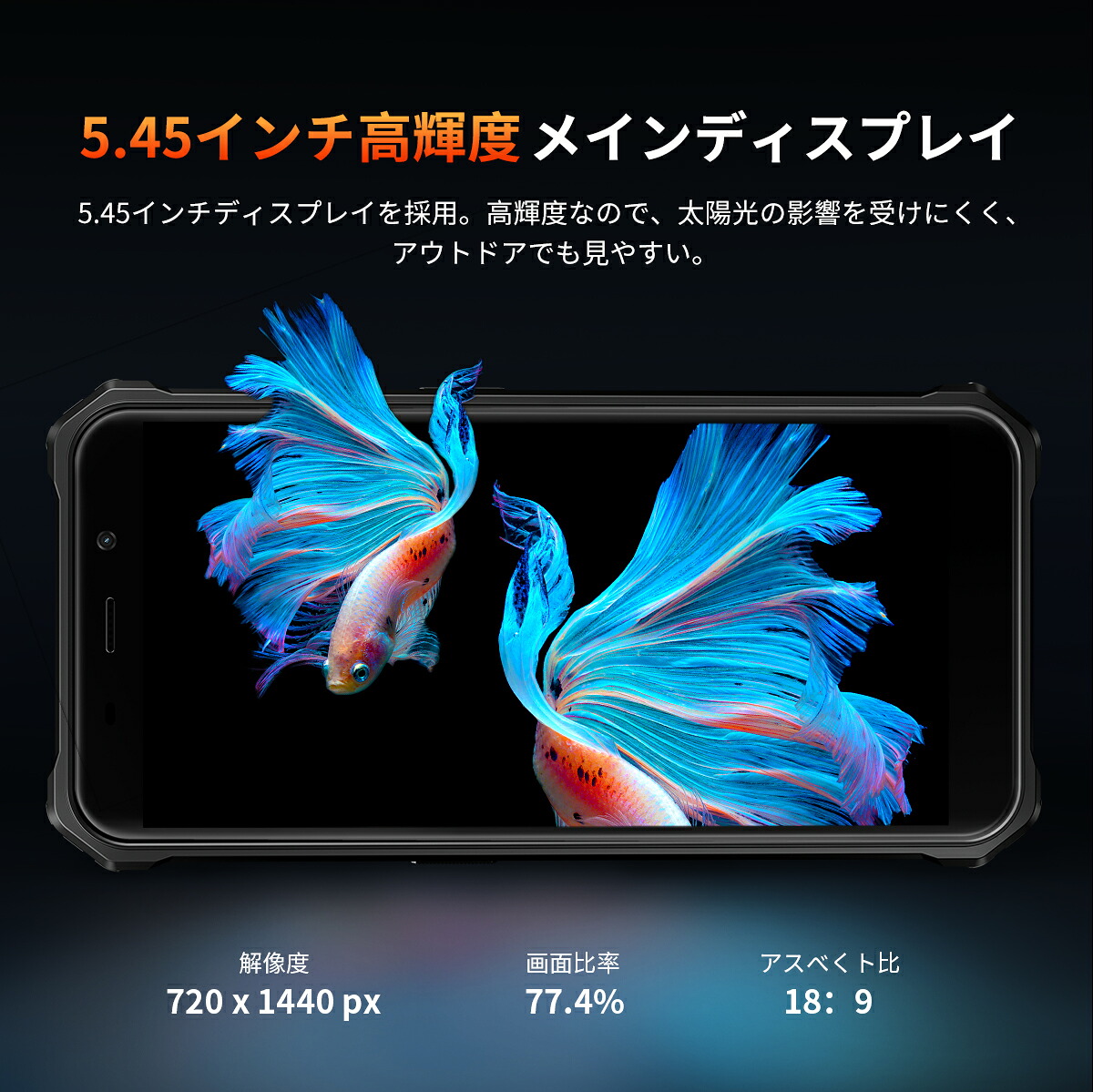 限定クーポンで23,900円~&P5倍】楽天1位 FOSSiBOT F101Pro 