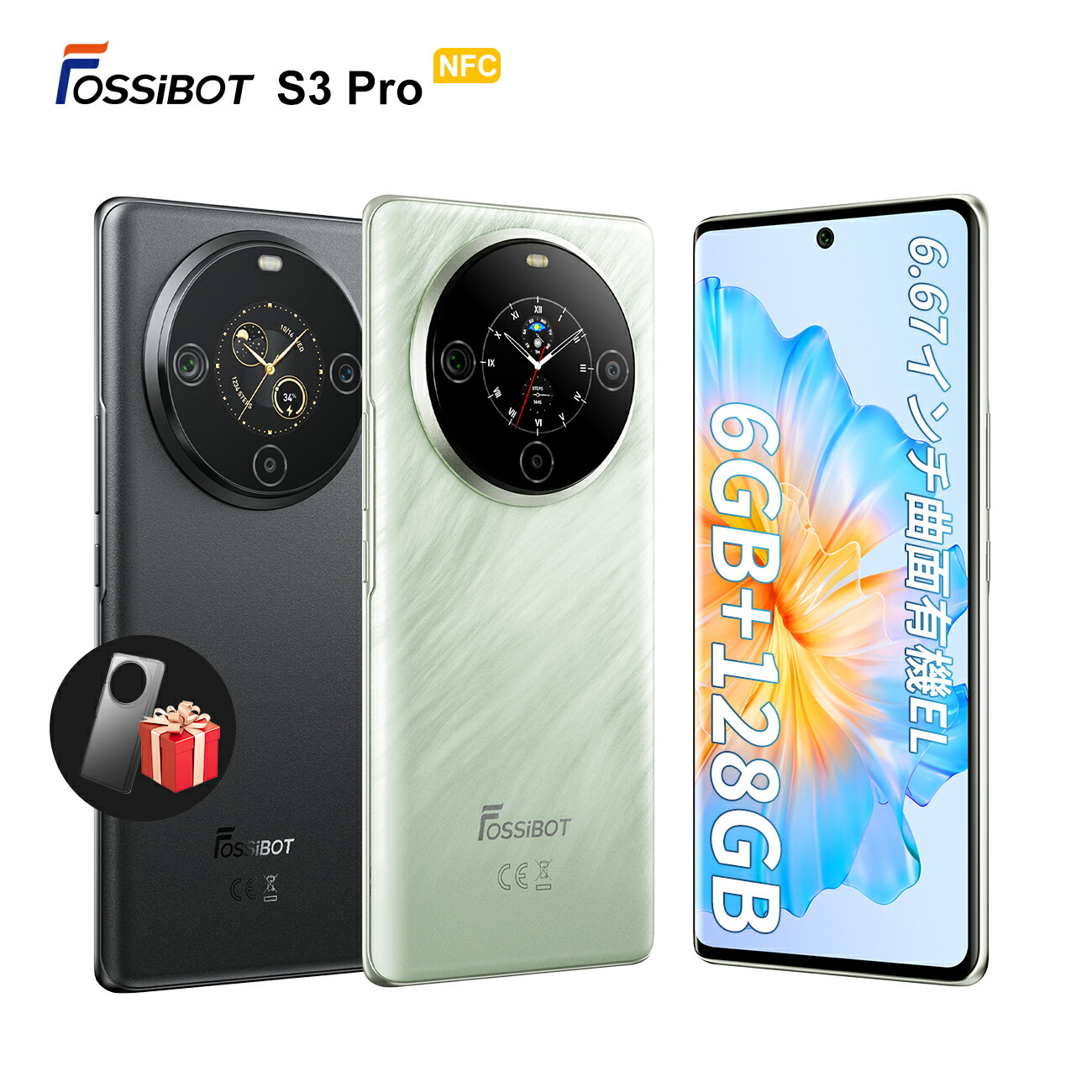 楽天市場】OSCAL Flat2 Android14 スマートフォン本体 12GB+