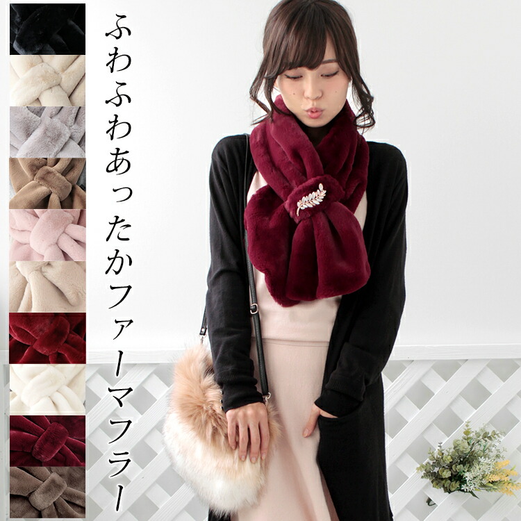 楽天市場】ティペット ファー マフラー レディース 冬 用 フェイク