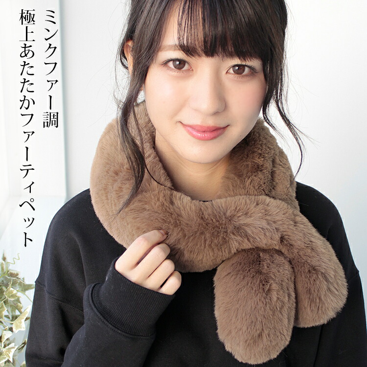 美品 ローゼン クロスミンク ピンク ティペット ショール XL AA060