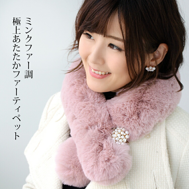 楽天市場】【スーパーSALE限定☆20%OFFクーポン】 ティペット ファー