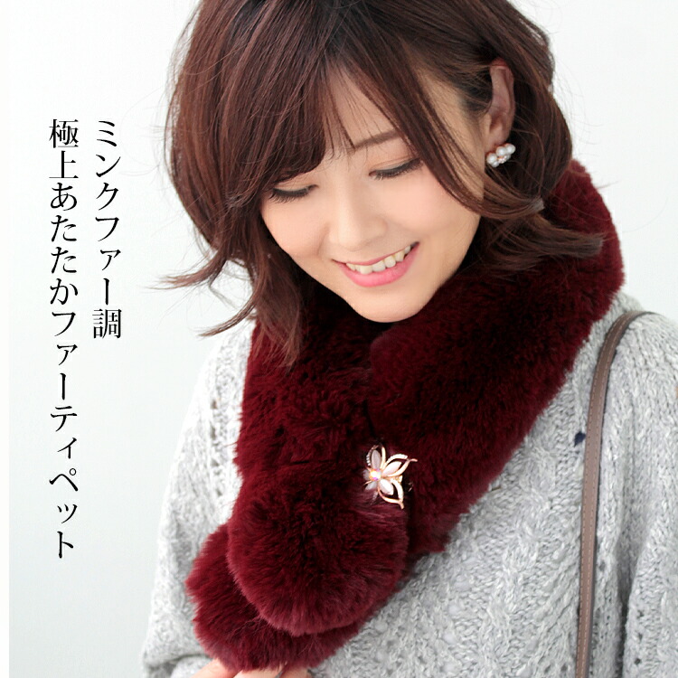 楽天市場】ティペット ファー マフラー レディース 冬 用 フェイク