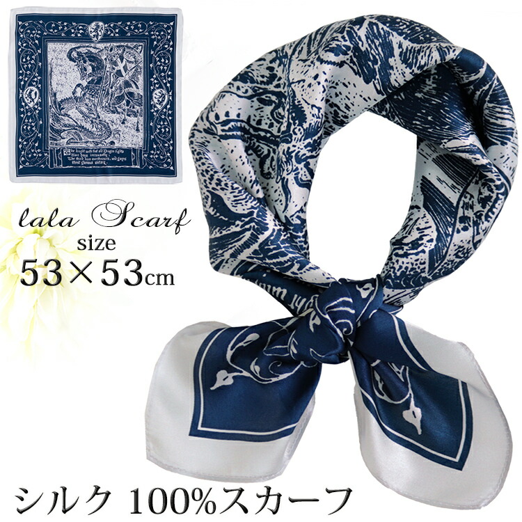 楽天市場】シルクスカーフ 無地 白 シルク100% スカーフ 53×53cm