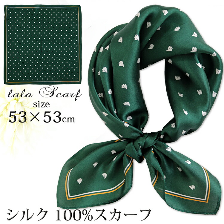 極美品　Burberry 緑×オフホワイト　馬柄　大判スカーフ　正方形 80155531007.jpg