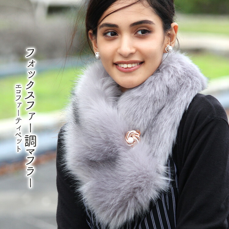 №223 立体ローズファーマフラー♡ティペット №223 立体ローズファーマフラー♡ティペット