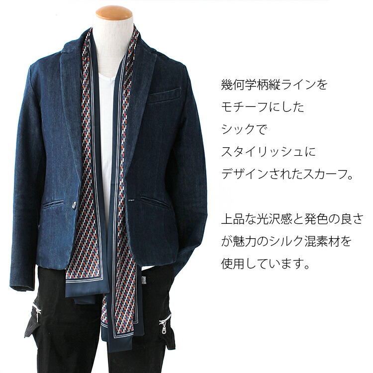スカーフ メンズ D2 Uv Uvカット冷房対策 ギフト シルク チェック ドット プレゼント ペイズリー 全35色 冬 夏 夏用ストール 接触冷感 日焼け対策 春 柄 母の日 混 用 秋 絹 花 長方形 首 Sale 64 Off 春